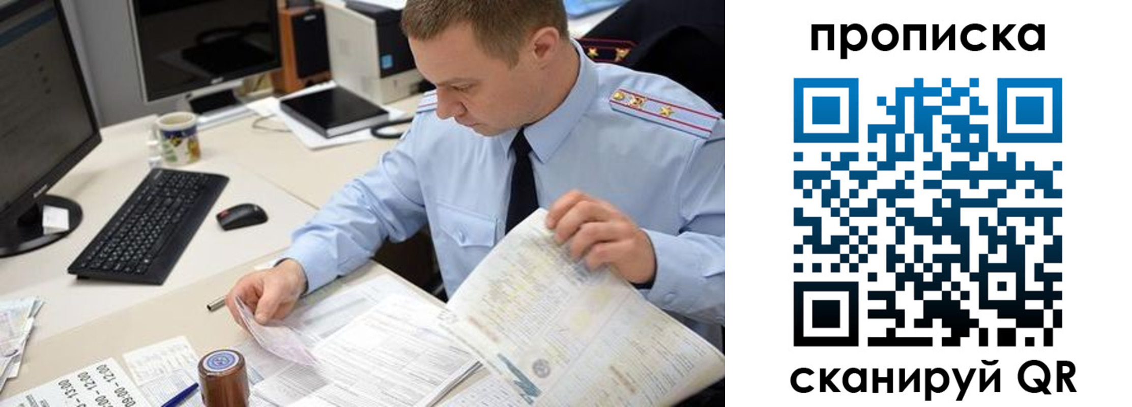 найти адрес прописки в Заводоуковске