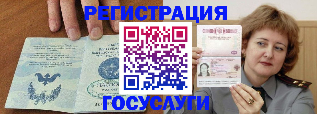 прописка для военкомата в Заводоуковске