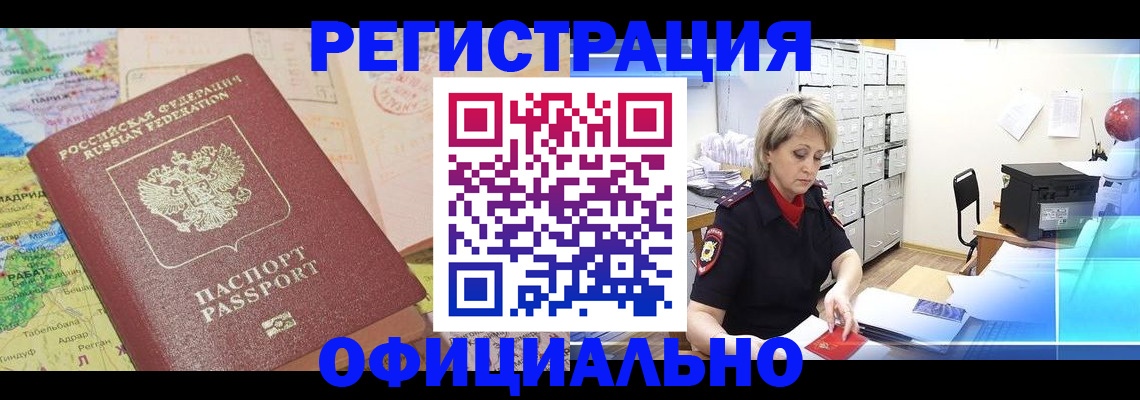 регистрация для школы в Заводоуковске