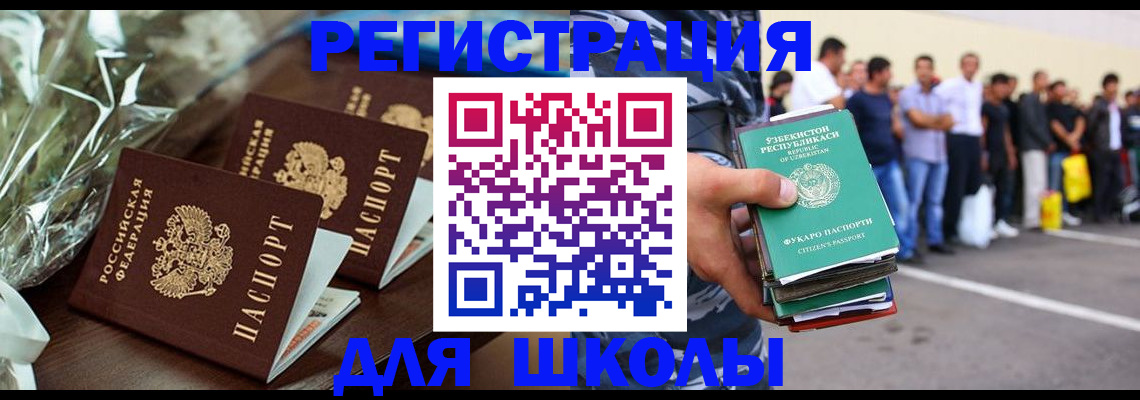 прописка от собственника в Заводоуковске